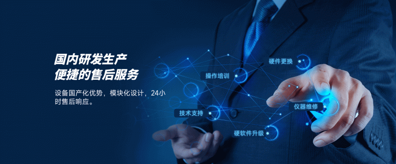 國產臺階儀JS100A產品優勢